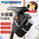 自転車 取り付け バッグ マウンテンバイク サドル ロードバイク テールバッグ サイクリング サイクル 品 かっこいい 小物入れ 水筒 ボトル 大容量