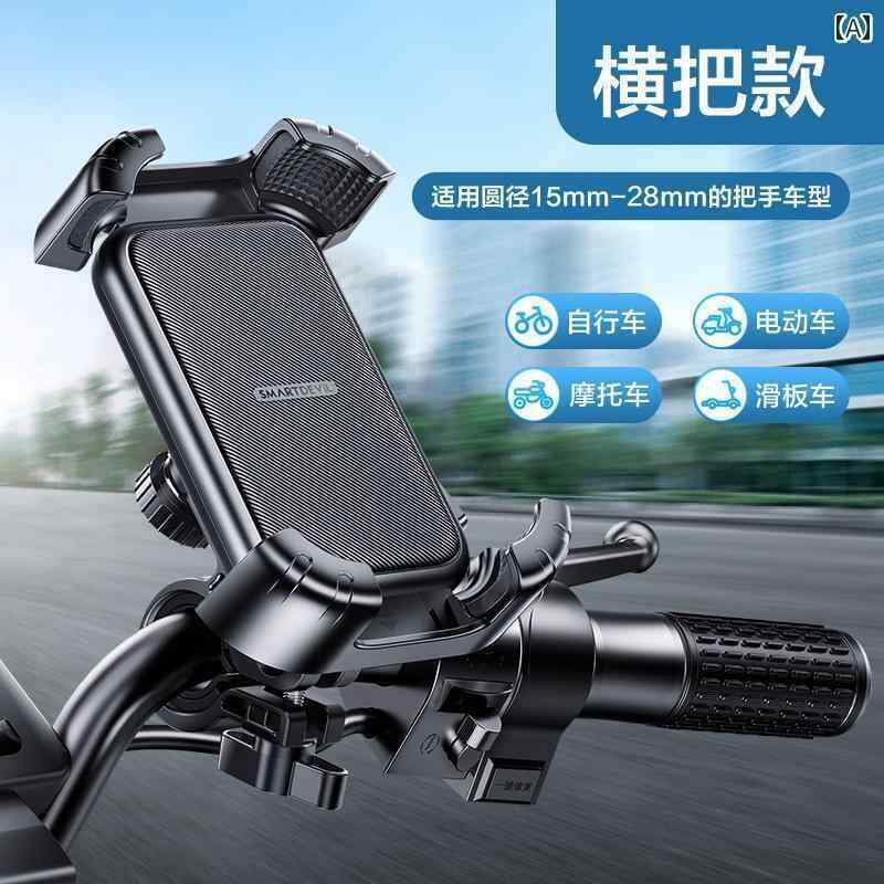 スマホホルダー 自転車 オートバイ マウンテンバイク 携帯電話 スタンド クリップ 耐衝撃性 安定 使い..