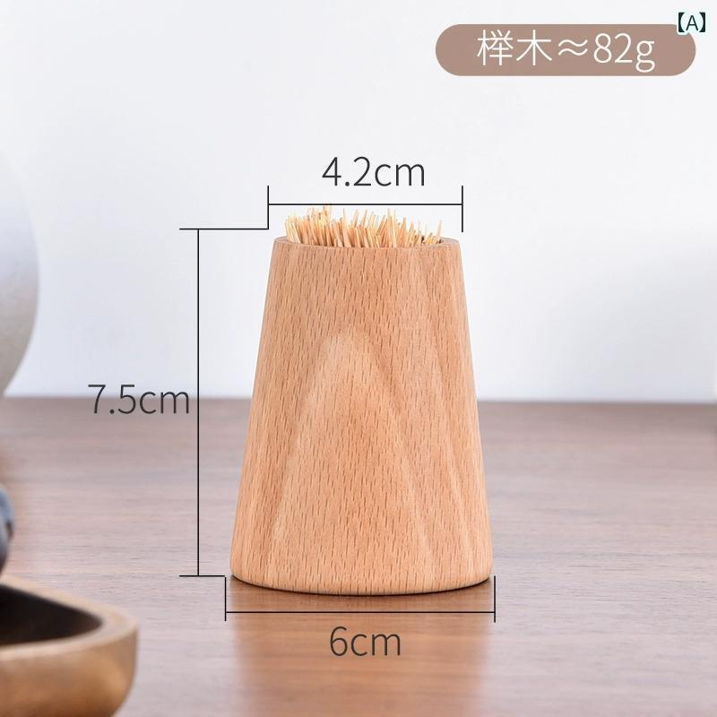 つまようじ入れ 木 無垢 ボックス 個性 おしゃれ 家庭 キッチンレストラン シンプル 便利 綿棒 無地 茶..