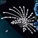 ウェディング ヘッドドレス ヘアアクセサリー 結婚式 レディース ライン ビーズ 光沢 ステージ パフォーマンス コーム 韓国 レトロ 漢服 シルバー エレガン...
