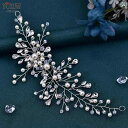 ウェディング ヘッドドレス ヘアアクセサリー 結婚式 レトロ 花嫁 シルバー レディース コーム 小枝 撮影 衣装 エレガント おしゃれ