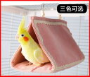 バードテント 巣 鳥 暖かい 冬 オウム オカメインコ ハンモック 吊り下げ 綿 ピンク ブルー イエロー 三角 ペット 品 家庭 かわいい