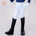 乗馬キュロット 子供 ズボン 長袖 シャツ 春夏 シリコン 滑りにくい ジッパーポケット 通気 ストレッチ ソフト 耐摩耗 スリム シンプル ロゴ 白 紺 黒