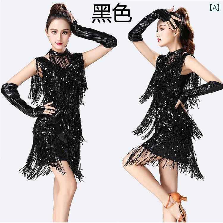ラテン ドレス 社交 ダンス レディース スカート ワンピース フリンジ スパンコール キラキラ パフォーマンス 競技 大人 ブラック シルバー ゴールド 大き...