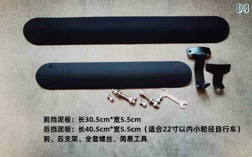 自転車 泥除け フェンダー 折りたたみ フォールディング マウンテン バイク 軽量 フロント リア 前 後輪 アクセサリー 22インチ以下 工具 ネジ 黒 赤 自転車 泥除け フェンダー 折りたたみ フォールディング マウンテン バイク 軽量 フロント リア 前 後輪 アクセサリー 22インチ以下 工具 ネジ 黒 赤