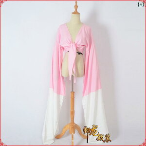 中国 舞踊 衣装 練習着 レディース 大人 トップス 水袖 長袖 クラシック ダンス パフォーマンス 花旦 越劇 シンプル 無地 ピンク 黄 赤 フリーサイズ