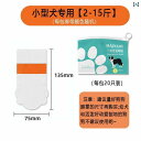 犬 靴下 使い捨て 履かせやい 散歩 足 保護 フットカバー 小型犬 ペット 汚れ防止 レインブーツ 防塵 通気性 防水 ※ストラップのランダム