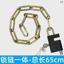 チェーンロック 自転車 盗難防止 鍵 カギ 防犯グッズ ロードバイク オートバイ 持ち運び 自宅 通勤 通学 駐輪場 取付簡単 防水 耐久性 シンプル
