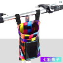 自転車 フロントバッグ クロスバイク アクセサリー ハンギング 収納 コンパクト マウンテンバイク ハンドル バー 取り付け 簡単 通勤 通学 サイクリング 品...