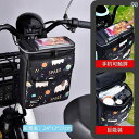 自転車 フロントバッグ 宇宙柄 ゾウ プリント 撥水加工 吊り下げ クロスバイク アクセサリー タッチスクリーン スマホケース ハンギング 収納 コンパクト 黒