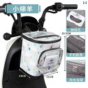 自転車 フロントバッグ ハンギング 収納 大容量 撥水加工 クロスバイク アクセサリー タッチスクリーン スマホケース 取り付け 簡単 通勤 通学 サイクリング...