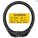 チェーンロック パスワード ル式 バッテリー マウンテンバイク 自転車 ミニ コンパクト ポータブル アクセサリー ブラック オレンジ 合金 耐久性 防水 錆び...