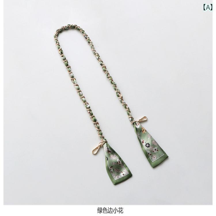 バッグ 持ち手 材料 パーツ ハンドル DIY 手芸 リメイク 手提げ 鞄 付け替え 修理 チェーン スカーフ ..