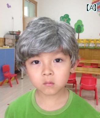 かつら メンズ 子供 フルウィッグ ショート 巻き髪 パフォーマンス 舞台 老人役 小道具 着しやい 通気性 自然 ヘアネット付 おもしろ 小さいサイズ シルバーホワイト グレー かつら メンズ 子供 フルウィッグ ショート 巻き髪 パフォーマンス 舞台 老人役 小道具 着しやい 通気性 自然 ヘアネット付 おもしろ 小さいサイズ シルバーホワイト グレー