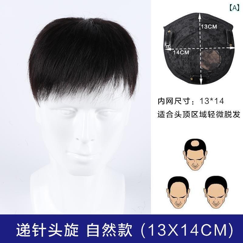 かつら メンズ ウィッグ 頭頂部 フル ショート ストレート モヒカン 通気性 軽量 薄毛隠し イメチェン 自然 着しやい 手編み カジュアル