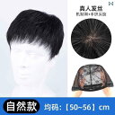 かつら メンズ フルウィッグ ショート ストレート モヒカン 通気性 軽量 ズレにくい 薄毛隠し イメチェン 自然 着しやい 手編み 針通し ヘアネット付 韓国 カジュアル