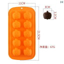 チョコレート 型 シリコン フォンダン型 お菓子くり diy ベーキング モールド 蒸しパン ケーキ キッチン 調理器具 デコレーション 家庭 かわいい ハロウィン クリスマス かぼちゃ コウモリ ドクロ 茶 オレンジ