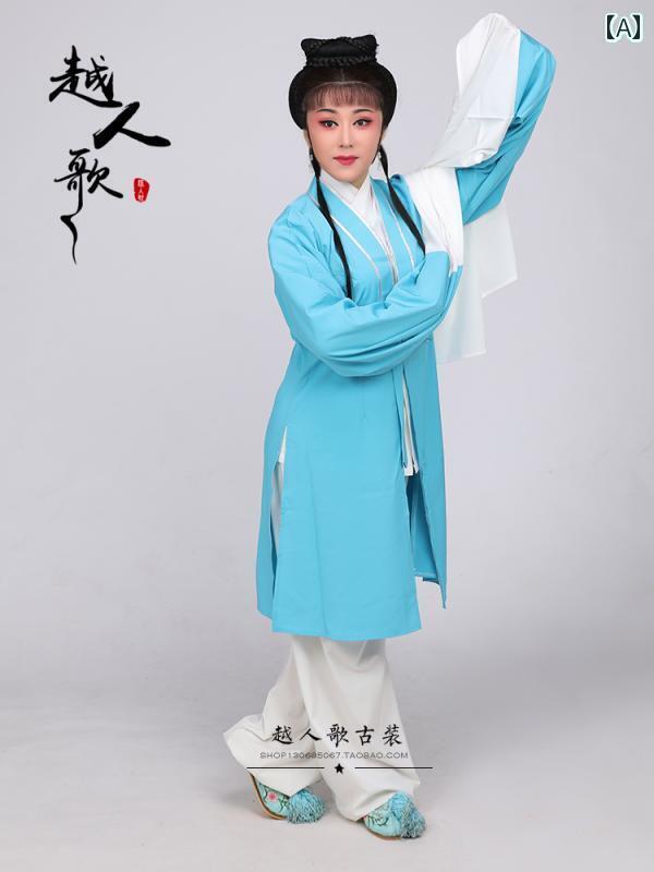 中国 舞踊 衣装 レトロ トップス レディース ロング 水袖 スリット ストレッチ 舞台 オペラ ステージ 演出 クラシック モダン 民族 ダンス パフォーマンス 発表会 練習着 中華服 華流 レトロ ピンク イエロー ブルー