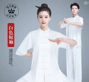 太極拳 服 レディース ヨガ 瞑想 運動 拳法 表演服 おしゃれ 動きやい ストレッチ 通気性 半袖 長袖 夏 練習 春秋 上下セット ピンク 白 黒 大きめサ...
