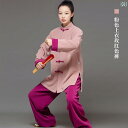 太極拳 服 レディース カンフー 武術 ウェア トレーニング 格闘技 ファッション 秋冬 厚手 練習 ピンク グレー