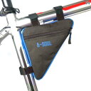 クロスバイク フレームバッグ 自転車アクセサリー サイクリング トライアングル型 トップチューブ 小物収納 工具入れ シンプル ファスナー 黒 青 黄