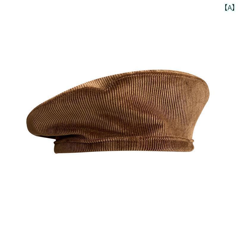 レディース 秋冬 ベレー帽 コーデュロイ カジュアル 帽子 メンズ お揃い 茶 かわいい 韓国 ファッション コーデ 綿 シンプル