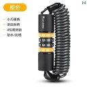 おしゃれ 自転車 チェーンロック ポータブル オートバイ ヘルメット マウンテンバイク スクーター キックボード ル式 4桁 パスワード ワイヤーロック 頑丈 ...