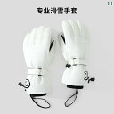 手袋 冬 メンズ レディース 子供 スノーボード スキー アウトドア 雪遊び グローブ 防風 耐寒 暖かい 厚手 起毛 綿 セット 帽子 マフラー カジュアル ...