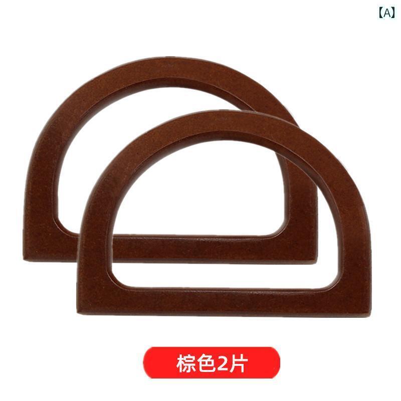 バッグ 持ち手 ハンドル 手芸 パーツ 材料 D字 丸型 木 竹 リング かぎ編み DIY クラフト リメイク 付..