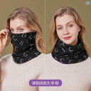 フェイスマスク 防寒 メンズ レディース お揃い 秋冬 マスク サイクリング ネック ウォーマー スカーフ 暖かい スキー アウトドア スノーボード 黒 おしゃ...