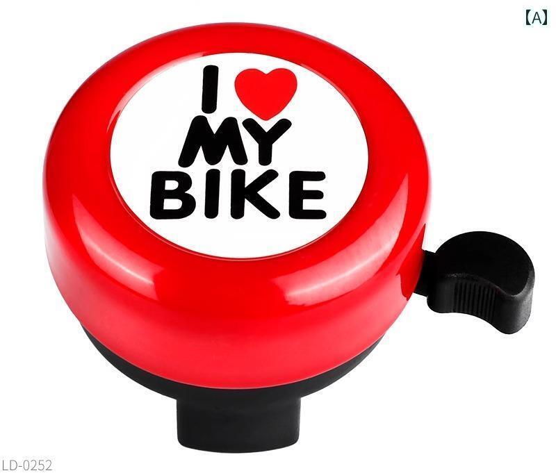 自転車 アクセサリー パーツ ベル 装備 クラクション 大音量 クリア マウンテン ロード ミニ バイク 子供 ハンドル 合金 銅 アルミニウム 光沢 小型 取り付け 簡単 ネジ ハート 動物 かわいい 54x70 赤 青 緑