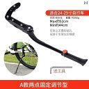 子ども 自転車 スタンド サイド キック 取り付け 屋外 大人 14 18 20インチ アルミニウム合金 転倒防止 滑りにくい 耐久 サイクル アクセサリー パ...
