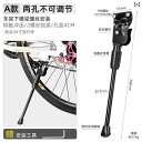 子ども 自転車 スタンド サイド キック 取り付け 屋外 14 18 20in 大人 アルミニウム合金 鋼 転倒防止 滑りにくい 耐久 サイクル アクセサリー ...