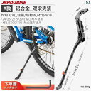 自転車 スタンド サイド キック 取り付け 屋外 アルミニウム合金 スチール 転倒防止 滑りにくい 軽量 耐久性 サイクル アクセサリー パーツ グッズ 品 サ...