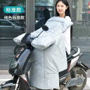 バイク 防寒着 メンズ レディース 秋冬 防水 防風 厚手 裏起毛 暖かい 収納ポケット オートバイ サイクリング 通勤 移動 おしゃれ 恐竜 うさぎ 宇宙飛行士 青 黒 ピンク