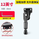 子ども 自転車 スタンド サイド キック 取り付け 屋外 14 16 20インチ 合金 転倒防止 滑りにくい 耐久性 サイクル アクセサリー パーツ グッズ 品...