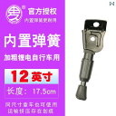 子ども 自転車 スタンド サイド キック 取り付け 屋外 14 16 20インチ 転倒防止 滑りにくい 耐久性 サイクル アクセサリー パーツ グッズ 品 サポ...
