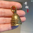 熊よけ 鈴 キーホルダー 真鍮 褪せにくい リング ペンダントトップ 風鈴 おしゃれ アンティーク風 クリスマス ギフト アウトドア ハイキング 登山