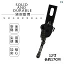 自転車 サイドスタンド キック 12 14 16 18 20 インチ 子供 フット サポート アクセサリー 駐輪 フレーム 片面 安定 頑丈 耐久性