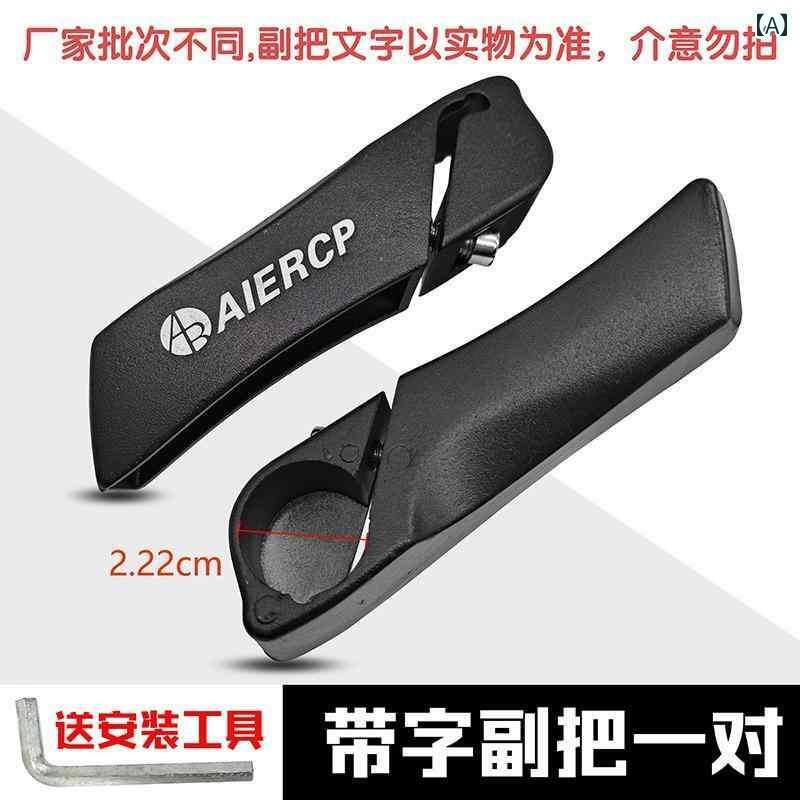 自転車 グリップ カバー ハンドル セット アルミ 合金 マウンテン ロード バイク ソフトラバー 滑りにくい サイクリング 品 かっこいい 黒