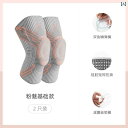 テクター 膝 スキー レディース スポーツ パッド バスケットボール 関節 保護 ピンク ホワイト ブラック バネ サポート 衝撃吸収 シリコン ペア 滑りにくい(4)