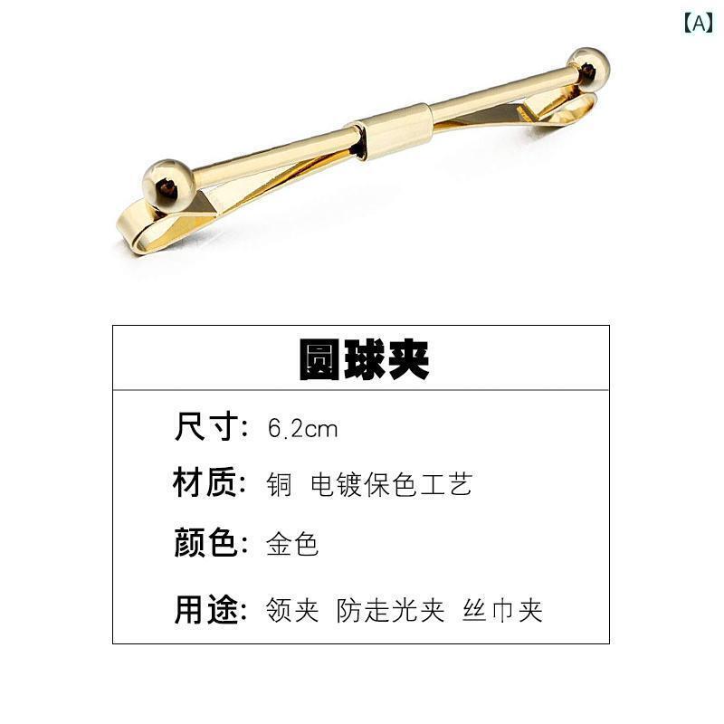 襟 止め ピン スーツ チェーン クリップ 韓国 ファッション ブローチ レディース メンズ シャツ 二次会 パーティー おしゃれ 華やか ワンポイント シンプ...