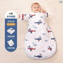 スリーパー 新生児 冬 春秋 ベビー 子供 おくるみ 厚手 暖かい 綿 キルト 袖 ジップアップ ソフト 通気 軽量 寝かしつけ 防寒 かわいい 飛行機 潜水艦...