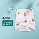 おくるみ 退院 春夏 ベビー 新生児 薄手 綿 ガーゼ 面ファスナー 静音 ソフト 通気 吸湿 寝かしつけ 防寒 かわいい イチゴ くま うさぎ 出産祝い ギフ...
