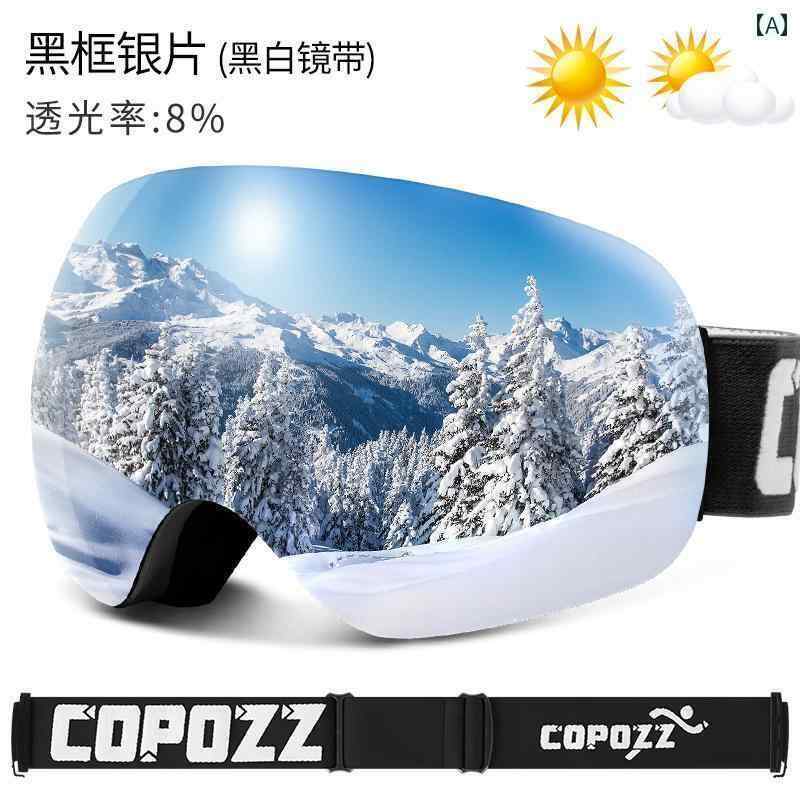 Goggles, Sun Glass - スキー ゴーグル スノーボード 二層レンズ 防曇 メンズ レディース メンズ レディース兼 カップル 大きめ 近視 スポーツ 品 おしゃれ 球面