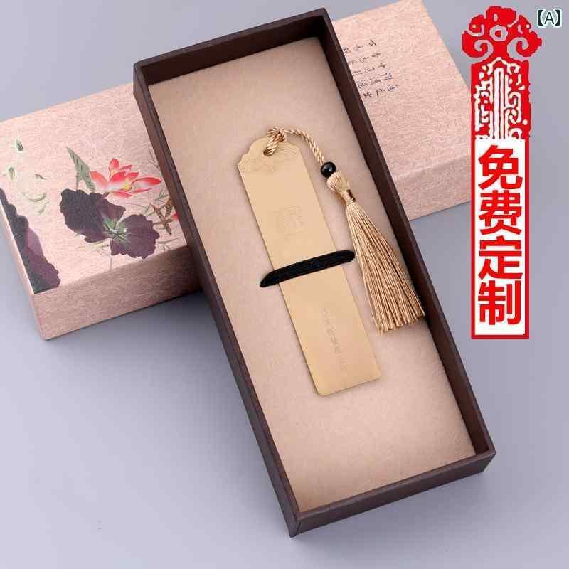 プチギフト 文房具 ブックマーク マーカー 栞 真鍮 金属 メタル おしゃれ 本 読書 雑誌 ノート 雑貨 日..