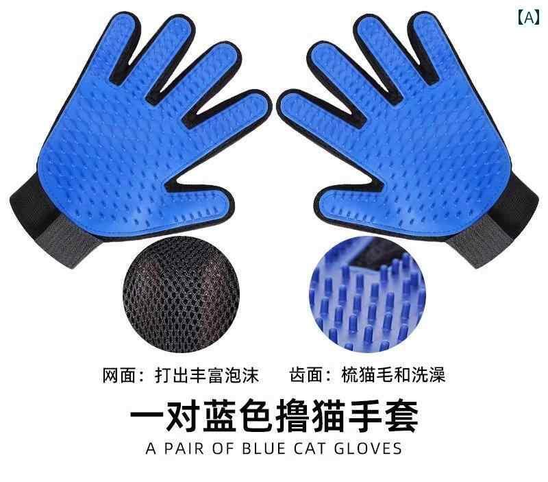 ペット グルーミング ブラシ 猫 犬 手袋 コーム マッサージ 入浴 コーミング ツール 品 お手入れ ブルー ホワイト 便利 セット