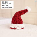 クリスマス サンタ 帽子 大人 子供 フェスティバル パーティー 被り物 ニット ウール 厚手 細手 冬 暖かい 頭 ビッグ ポンポン 装飾 ユニセックス メン...