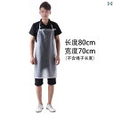 エン 防水 .水仕事 軽量 耐油 PVC 透明 無地 ロング 丈 ホルターネック H型 厚手 業務 水産 市場 家庭 キッチン 料理 家事 掃除 メンズ レディース メンズ レディース兼 大きめサイズ シンプル