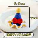 ペット 帽子 かわいい 犬 猫 ピン バレッタ ニット 立体 ウサギ クリップ ヘアアクセサリー かぶりもの 動物 リボン 花 クリスマス 鹿